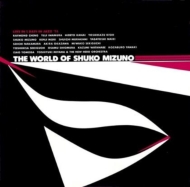   ܴǷȥ˥塼ϡ/World Of Shuko Mizuno (Pps)
