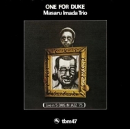 今田勝/One For Duke (Pps)
