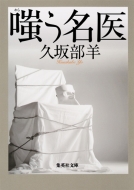 �o������ �W�p�Е���