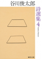 �J��r���Y���I�W 4 �W�p�Е���