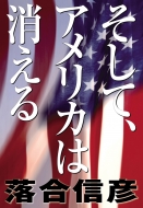 �����āA�A�����J�͏�����