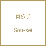 Sou-Sei