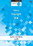 /쥯ȡ󡦥ߥ˥Х Vol.24  Hero / Daylight / ̤