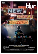 Blur : New World Towers