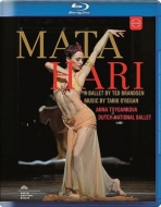 Mata Hari(O'regan): Tsygankova Dutch National Ballet