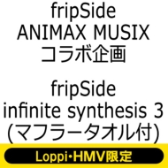 fripSide/Infinite Synthesis 3 (+dvd)(Ltd) +ޥե顼(Loppihmv)