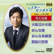 饪/饪4 Vol.24