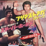 �v�����X�E�g���K�̃e�[�}