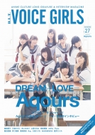 B. L.T.Խ/B. l.t. Voice Girls Vol.27 Tokyonews Mook