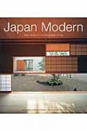 Japan@Modern@PB