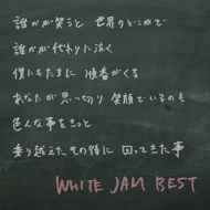 WHITE JAM BEST (+DVD)yՁz