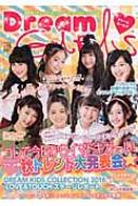Magazine (Book)/Dream Girls Vol.15 ǥѥå