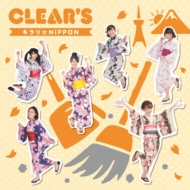 ݽ˥å CLEAR'S/nippon (C)(Ltd)