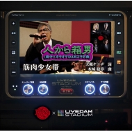 /ͤȢ (ھߥ饪damܶ)