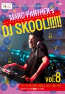 globeのメガヒット曲を使って学ぶ マーク・パンサーのDJ SKOOL!!!!!! DJベーシック講座パート8