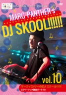 globeのメガヒット曲を使って学ぶ マーク・パンサーのDJ SKOOL!!!!!! DJベーシック講座パート10