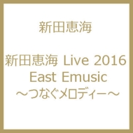 VcbC Live 2016 East Emusic `ȂfB[`