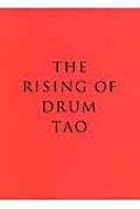 THE RISING OF DRUM TAO