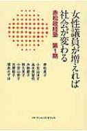 小宮山洋子 Hmv Books Online