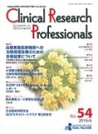 Clinical Research Pr No.54