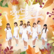 Japanese Four Season!