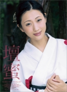 �d�� / 2017�N�J�����_�[