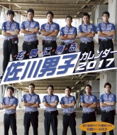 ���ւɏ��鍲��j�q / 2017 �N�J�����_�[