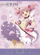 ���@�����܂ǂ����}�M�J / 2017�N�J�����_�[