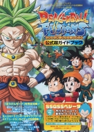 �h���S���{�[���t���[�W�����Y�������K�C�h�u�b�N V�W�����v�u�b�N�X