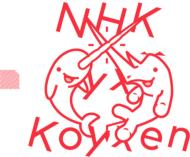 NHK yx Koyxen/Doom Steppy Reverb