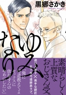 ��݂Ȃ� Fc�I���u���[�R�~�b�N�X