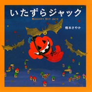 ��������W���b�N