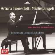 Arturo Benedetti Michelangeli : Bern Recital 1975 -Beethoven, Debussy, Schubert (Stereo)