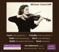 ヴァイオリン作品集/Miriam Solovieff： Plays Faure Prokofiev Tartini Bloch Ravel Bartok