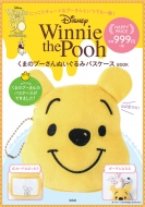 Disney Winnie The Pooh ���܂̃v�[���� �ʂ�����݃p�X�P�[�Xbook