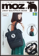 Moz 2way Backpack Book