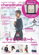 Charadinate Special Book