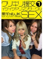 �����L������ ���M����jk Sex 1