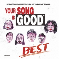 YOUR SONG IS GOOD / BEST