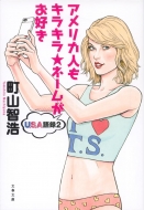 �A�����J�l���L���L�����l�[�������D��usa��^ 2 ���t����