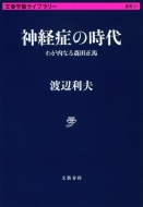 �_�o�ǂ̎��� �킪���Ȃ�X�c���n ���t�w�Y���C�u�����[