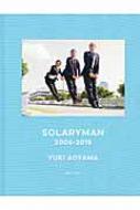 Solaryman 2006-2015