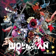 ɥɥ饴/Wolfman (A)(+dvd)(Ltd)