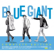 Blue Giant Compilation (2CD)