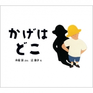 �����͂ǂ� �c���G�{�ӂ����Ȃ��˃V���[�Y