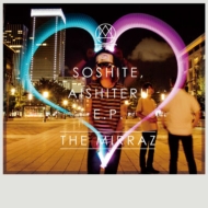 Soshite.Aishiteru E.P