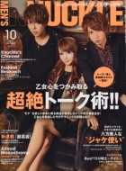 Men's Knuckle (�����Y�i�b�N��)2016�N 10����