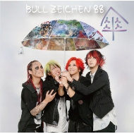 BULL ZEICHEN 88/ (+dvd)