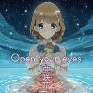 /Open Your Eyes (+dvd)(Ltd)