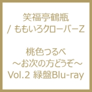 F `̕ǂ`Vol.2 ΔBlu-ray